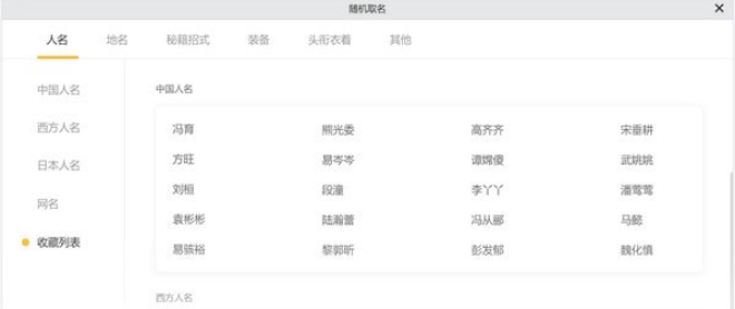 橙瓜码字 v3.0.4免费版