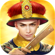 叫我万岁爷无限元宝破解版v1.0.1