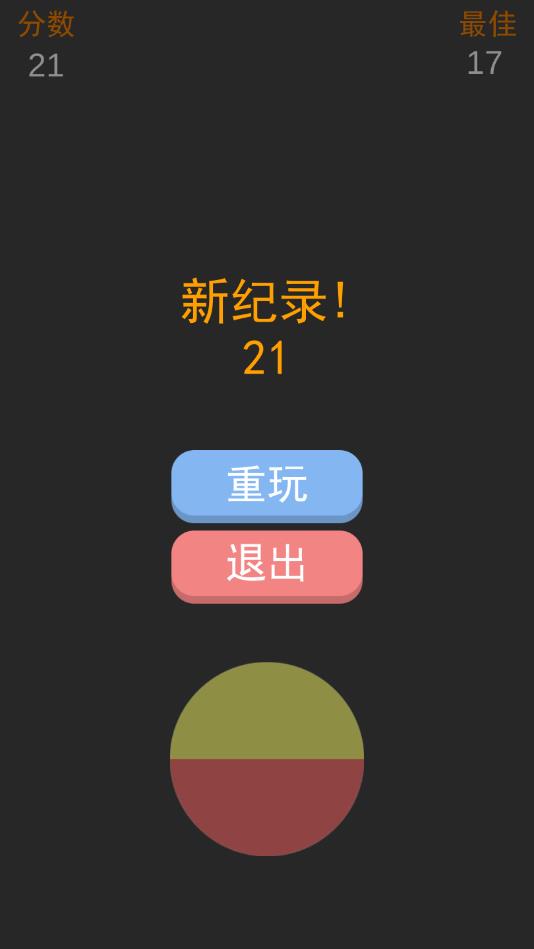 这颜我吃了官方版