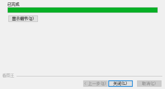 2345看图王 v10.0.0.8806免费版