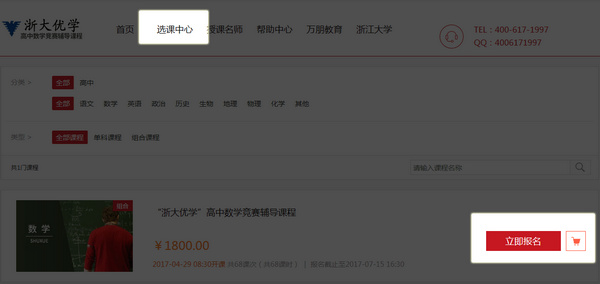 无限宝互动平台 v16.0.0.435免费版