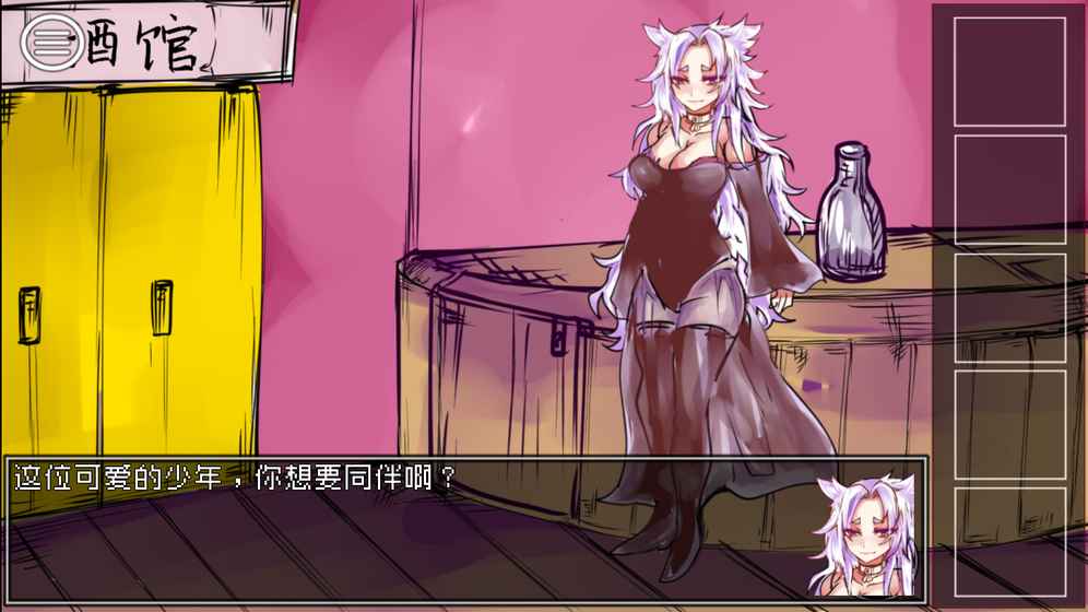 【扑家】究极勇者的选择传说官方版(含攻略) v1.0