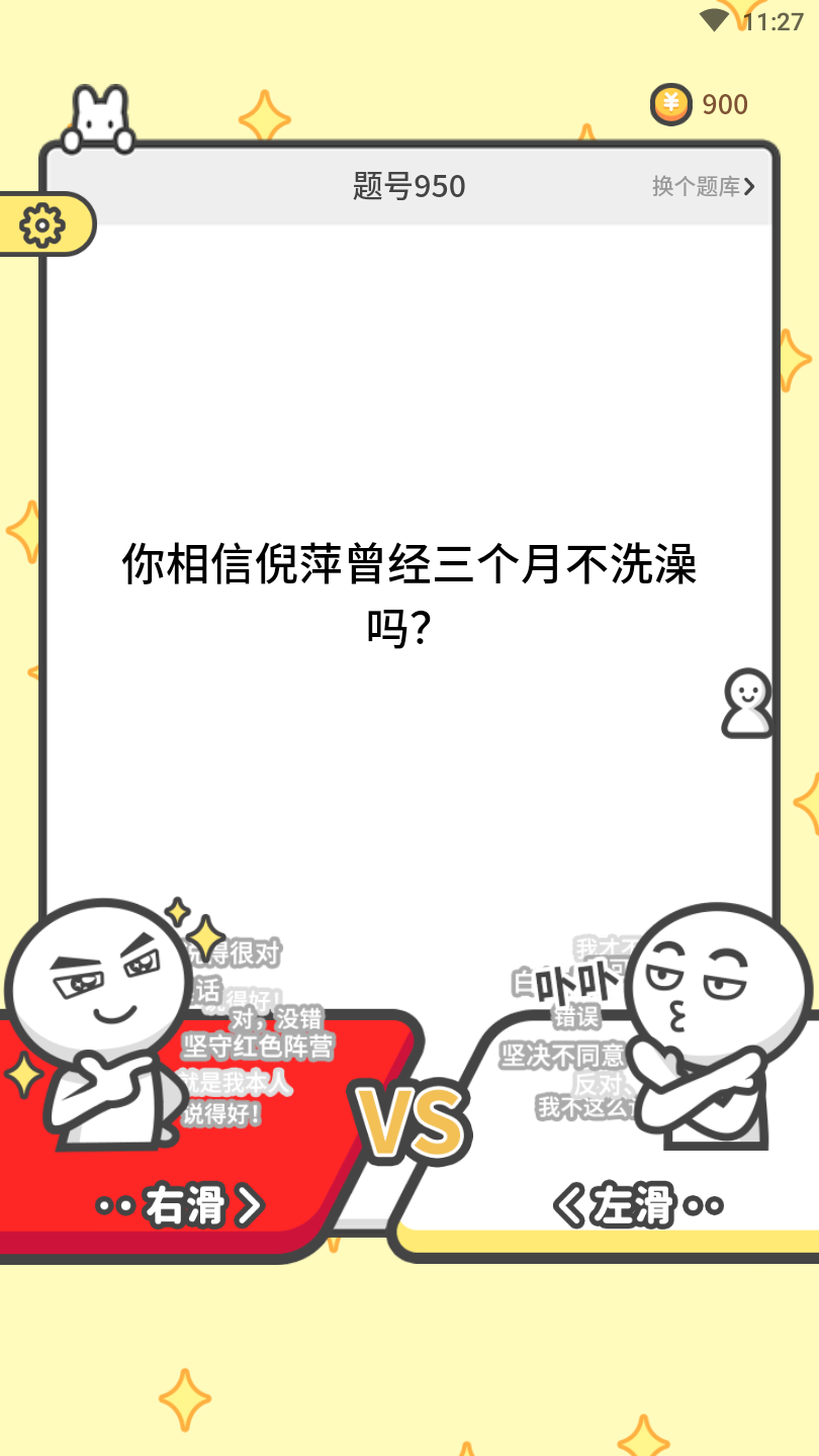 答人世界官方版 1.0.1安卓版