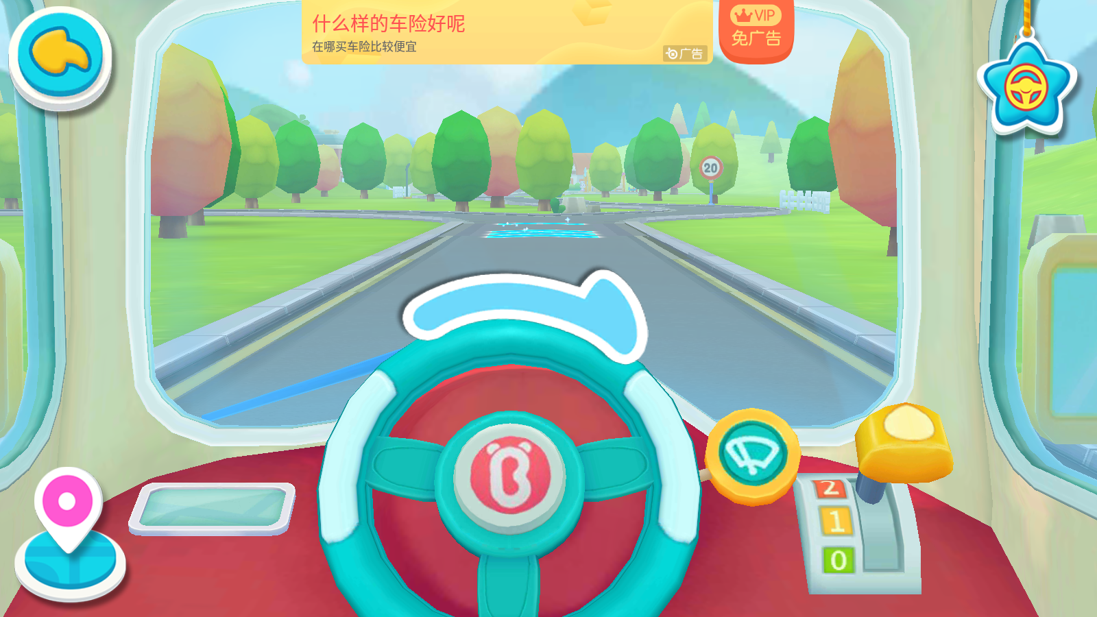 宝宝神奇汽车2026 9.85.10.30安卓版