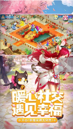 天书奇谈 ios版