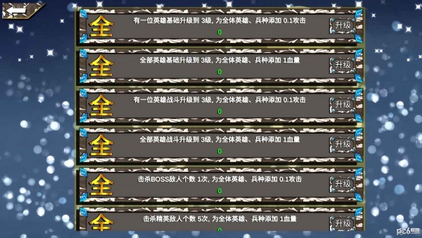 文兵起武