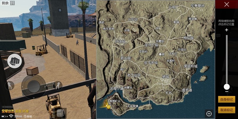 绝地求生全军出击沙漠地图安卓版 v1.0.6.3.0