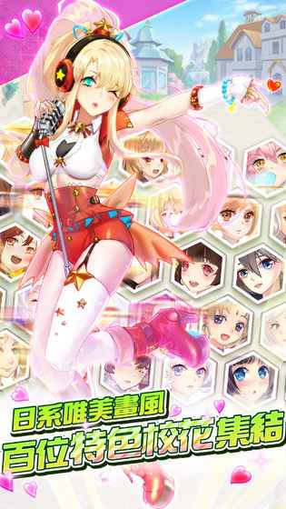 校花的贴身高手：冬日感謝祭v1.3.2