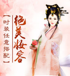 我的宫廷之清宫梦安卓版 v1.0