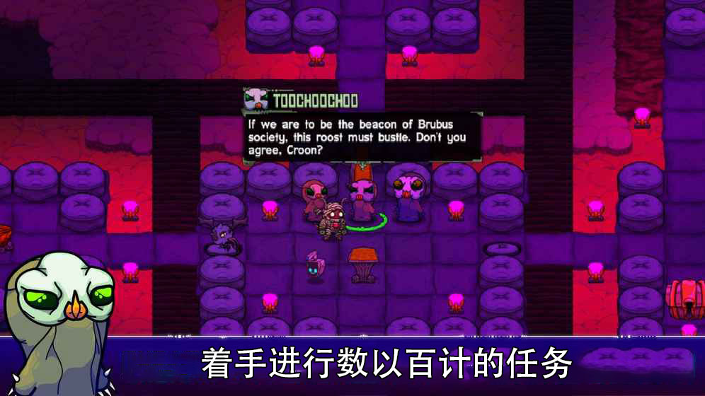 Crashlands(崩溃大陆大量资源版) 10.0.11安卓版