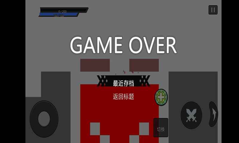 魔王计划测试版 1.0.0.0手机版
