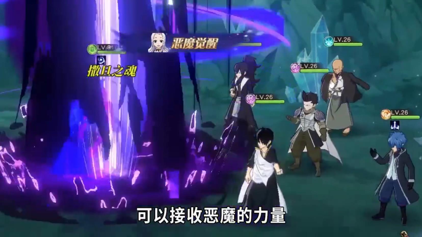 妖精的尾巴S级试炼安卓版 1.0官方版