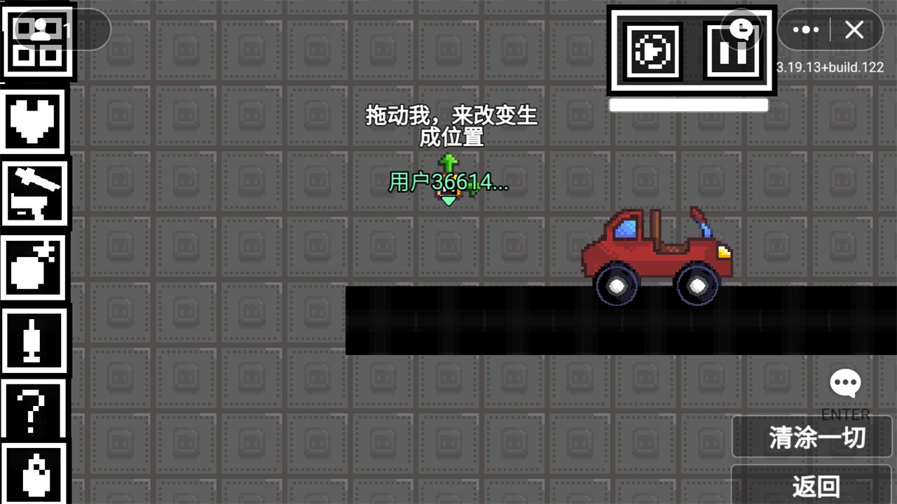 柑橘游乐场游戏 1.2安卓版