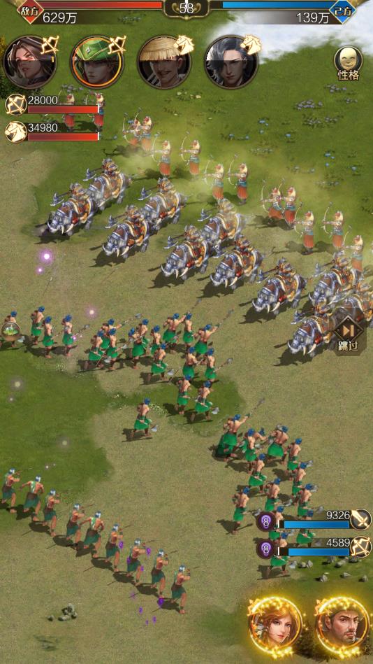 帝国起源安卓版 1.0.0官方版