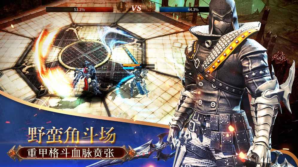 龙族血统手游v1.0