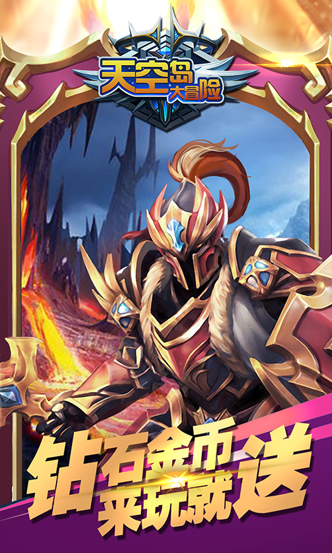 天天来挂机安卓破解版 v1.0