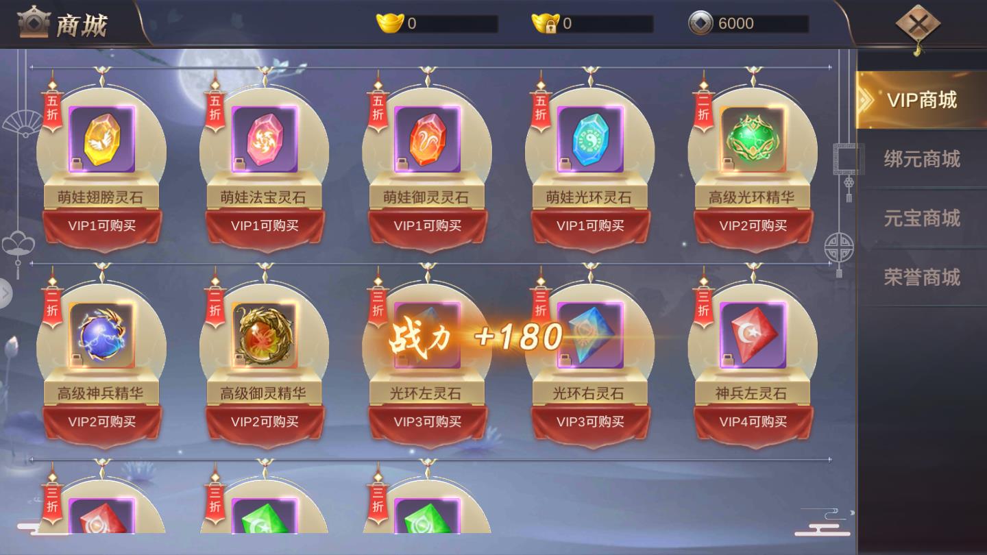 血雨江湖官方版 1.9.3安卓版