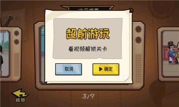 全民抖包袱