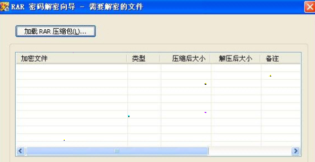 RAR Password Cracker