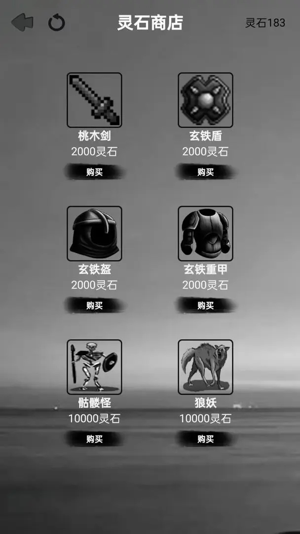 水西仙侠传游戏最新版 1.0.0安卓版
