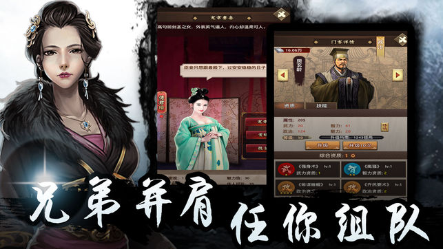 至尊红颜—皇帝后宫养成手游v1.0.1