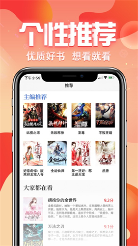 草莓小说