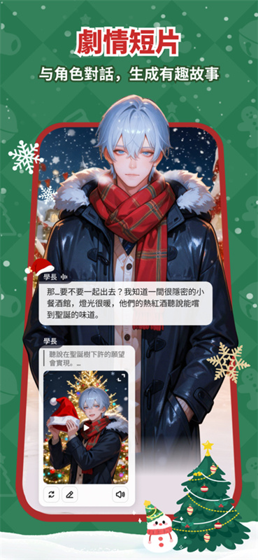 saylo复活解锁版