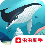 深海水族馆世界去验证版 1.11安卓版