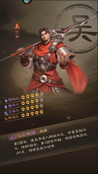 新手教程配图4