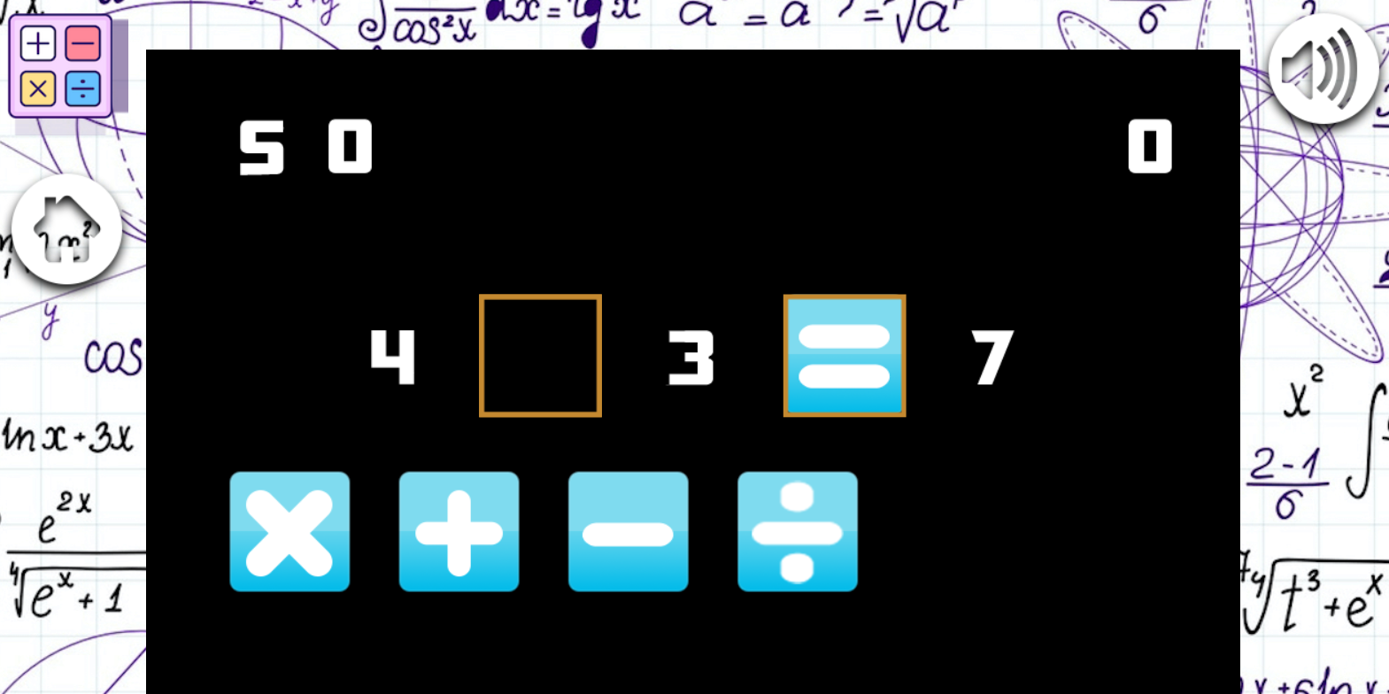 极速数学官方版 1.3安卓版