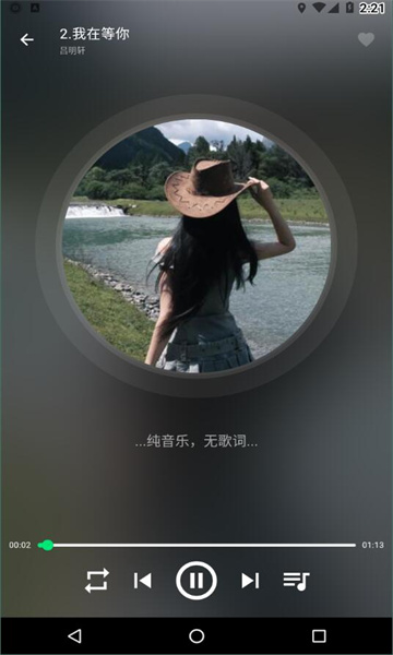 symusic2026官方下载