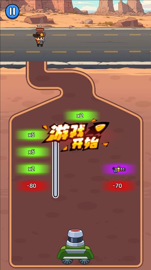 射击不能停