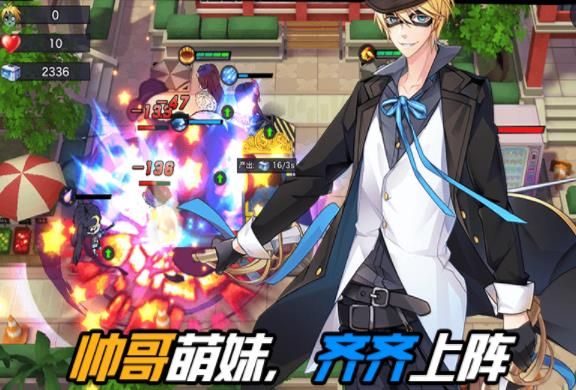 喰种高校官方版 1.0.0安卓版