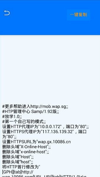 免流盒子appv1.4