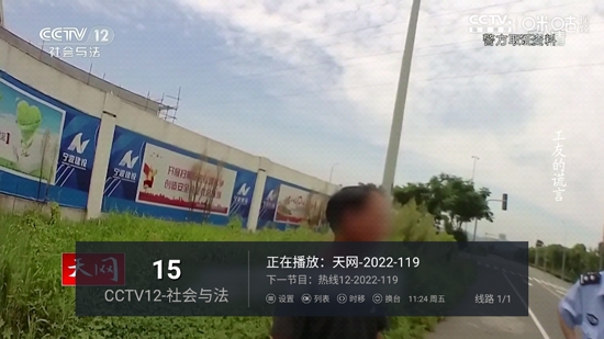 小生TV电视版