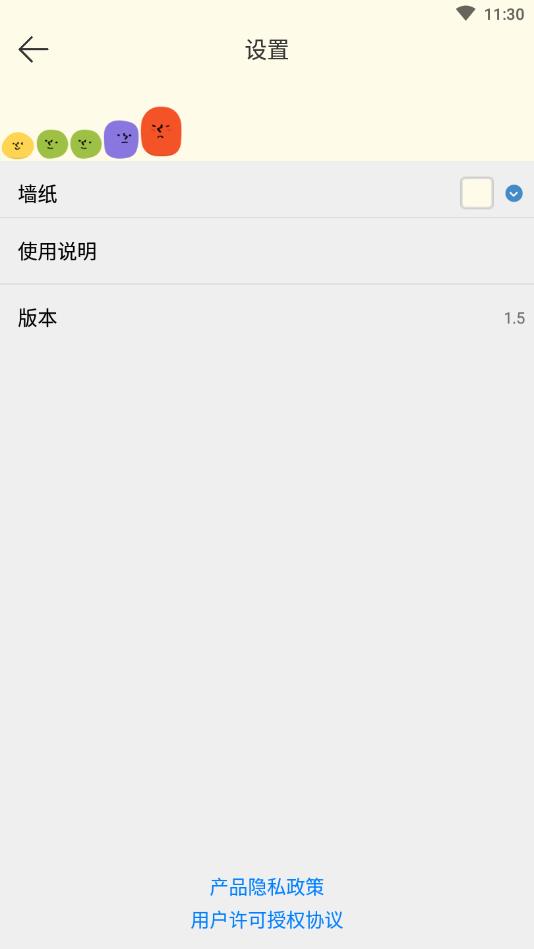 Watoo官方版 2.2.5安卓版