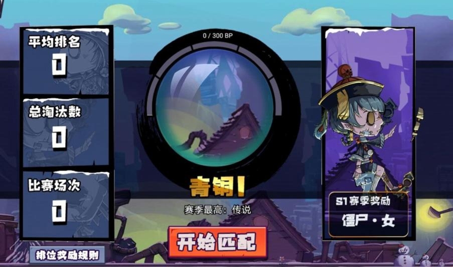 雪人大乱斗官方版 1.0安卓版