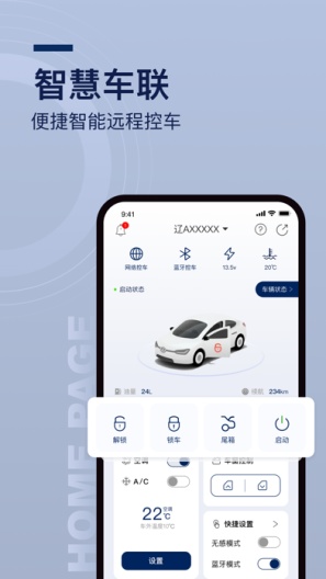 众行管家app最新版 5.0.0安卓版