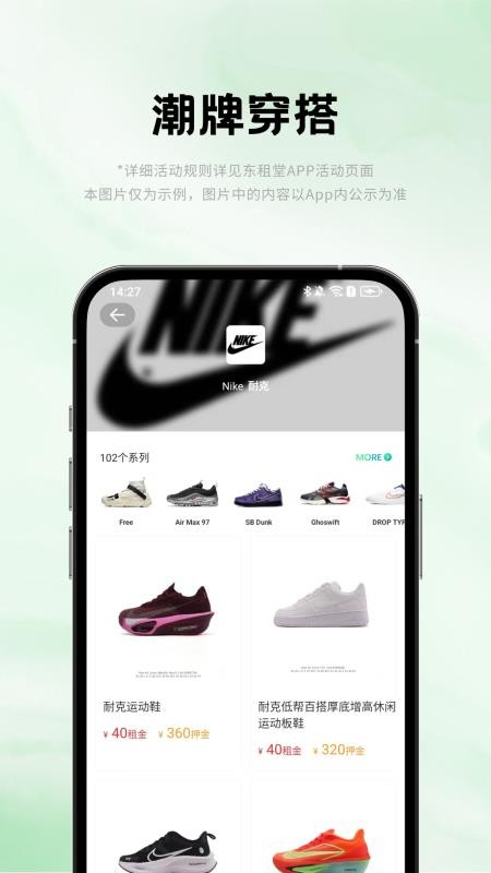 东租堂最新官网