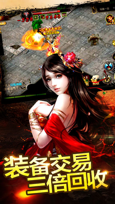 逐鹿狂刀安卓版 v1.0