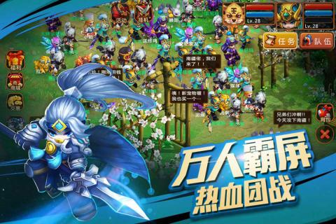 三国奇缘传v1.0