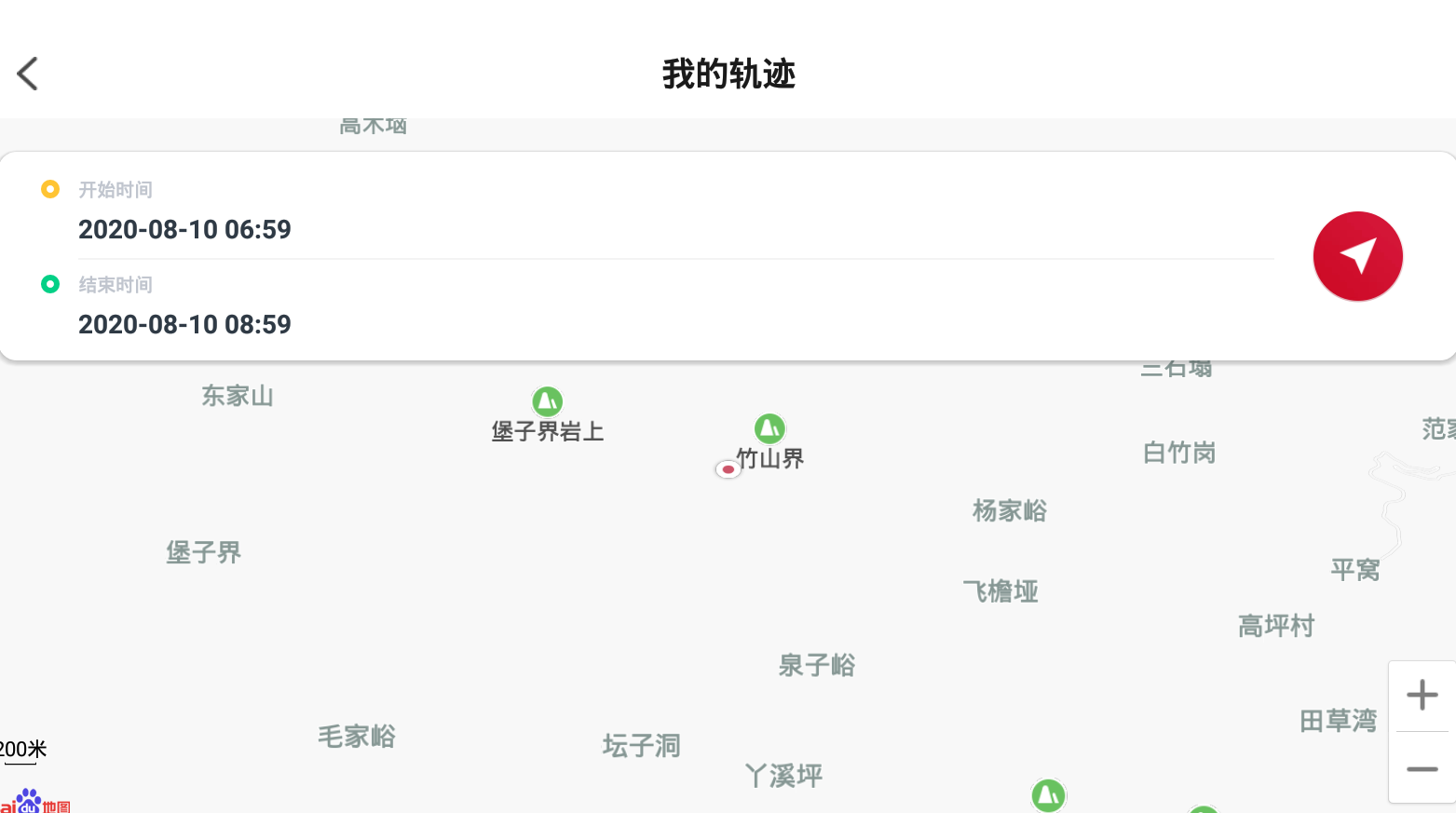 千位守护寻人官方版 1.0.6安卓版