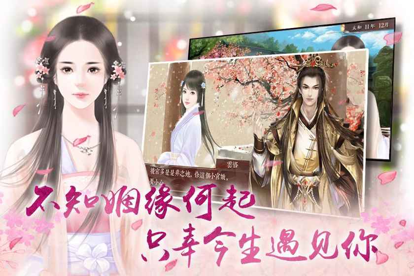 初年传v1.0.1