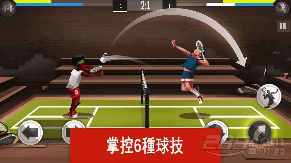 羽毛球高高手最新版v6.3.1.408.405.1129安卓版
