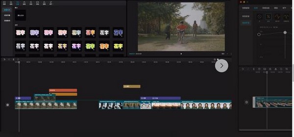 剪映专业版 v4.4.0免费版