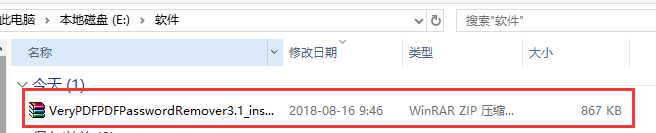 PDF Password Remover