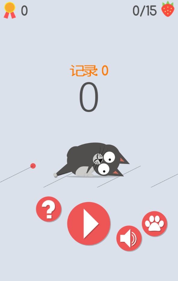 解压神经猫官方版 1.1.1安卓版