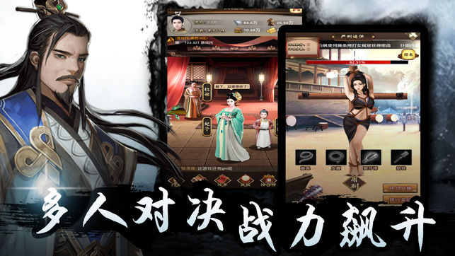 至尊红颜—皇帝后宫养成手游v1.0.1