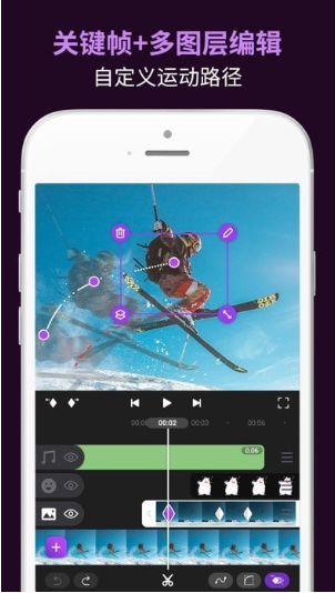 动效忍者 ios版