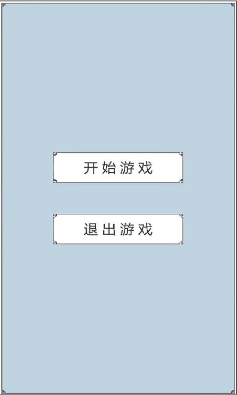 TigerLu(回到三国你还能吃鸡吗官方版) 0.1中文测试版